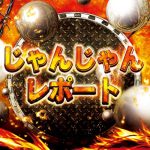  pokerqq 81 1 di Jepang untuk pertama kalinya dalam empat turnamen